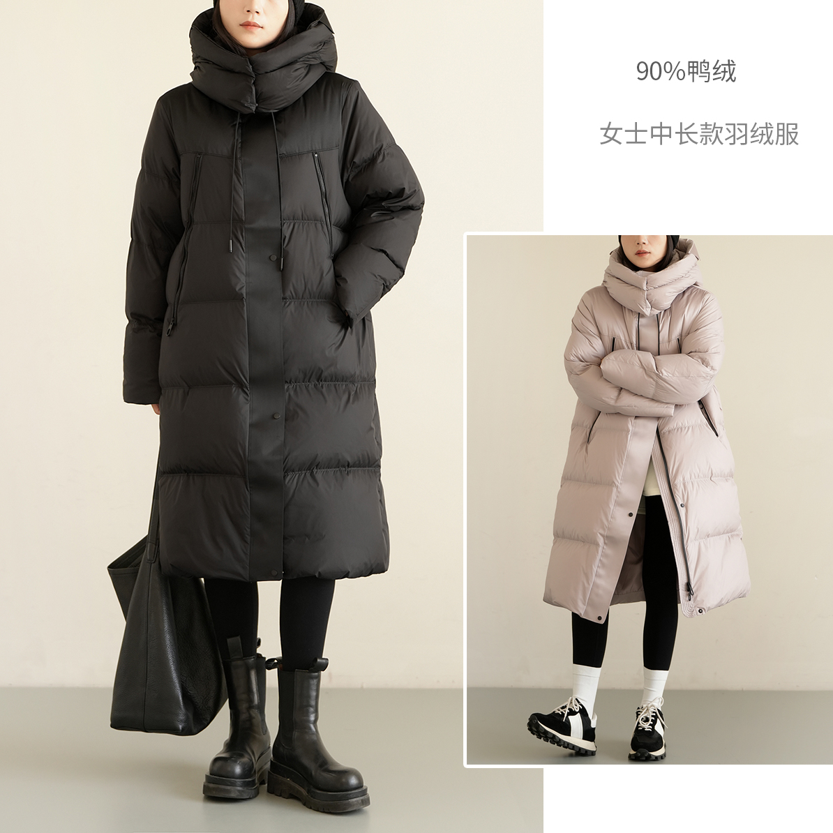 90白鸭绒女士中长款连帽羽绒服