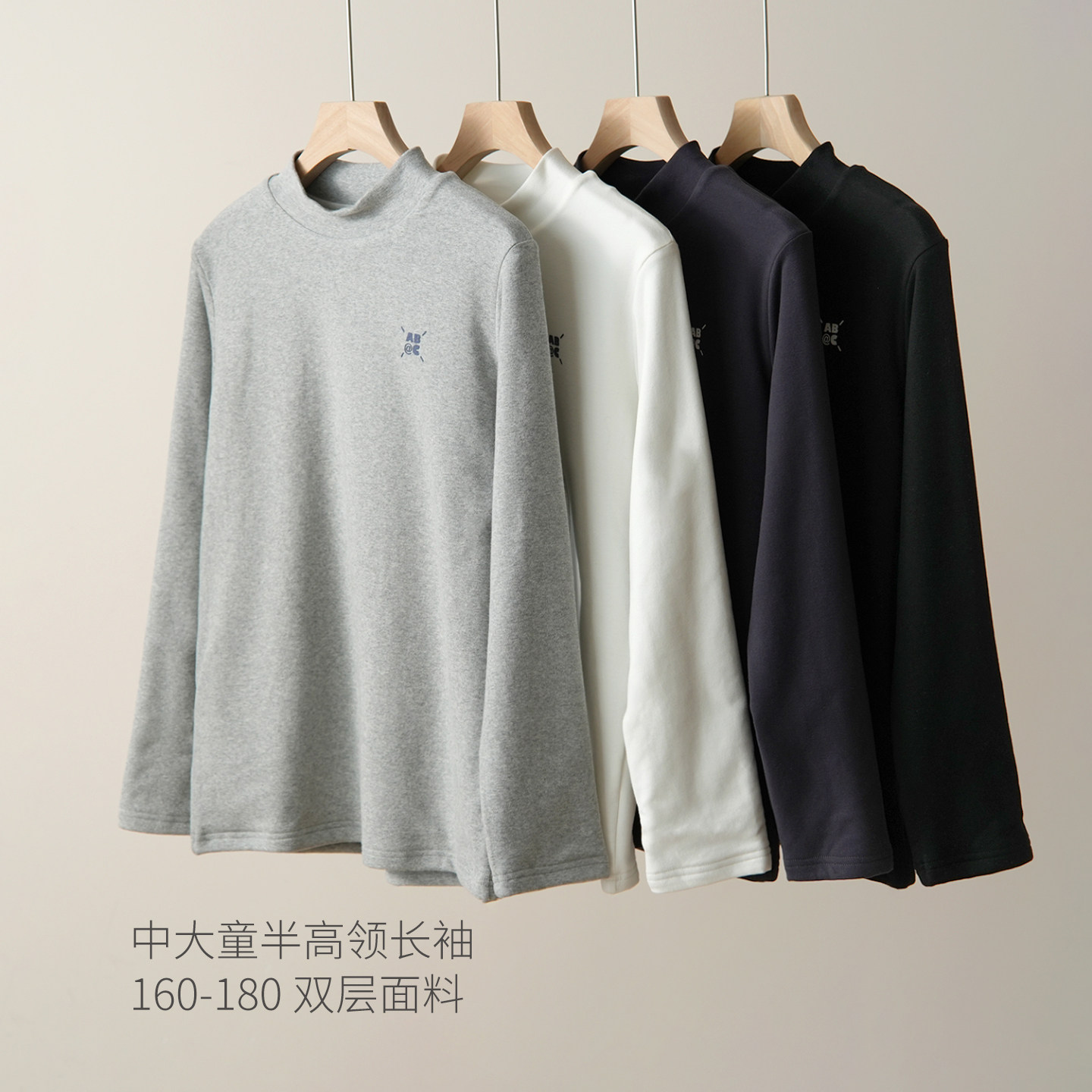 175青少年半高领长袖T恤打底衫