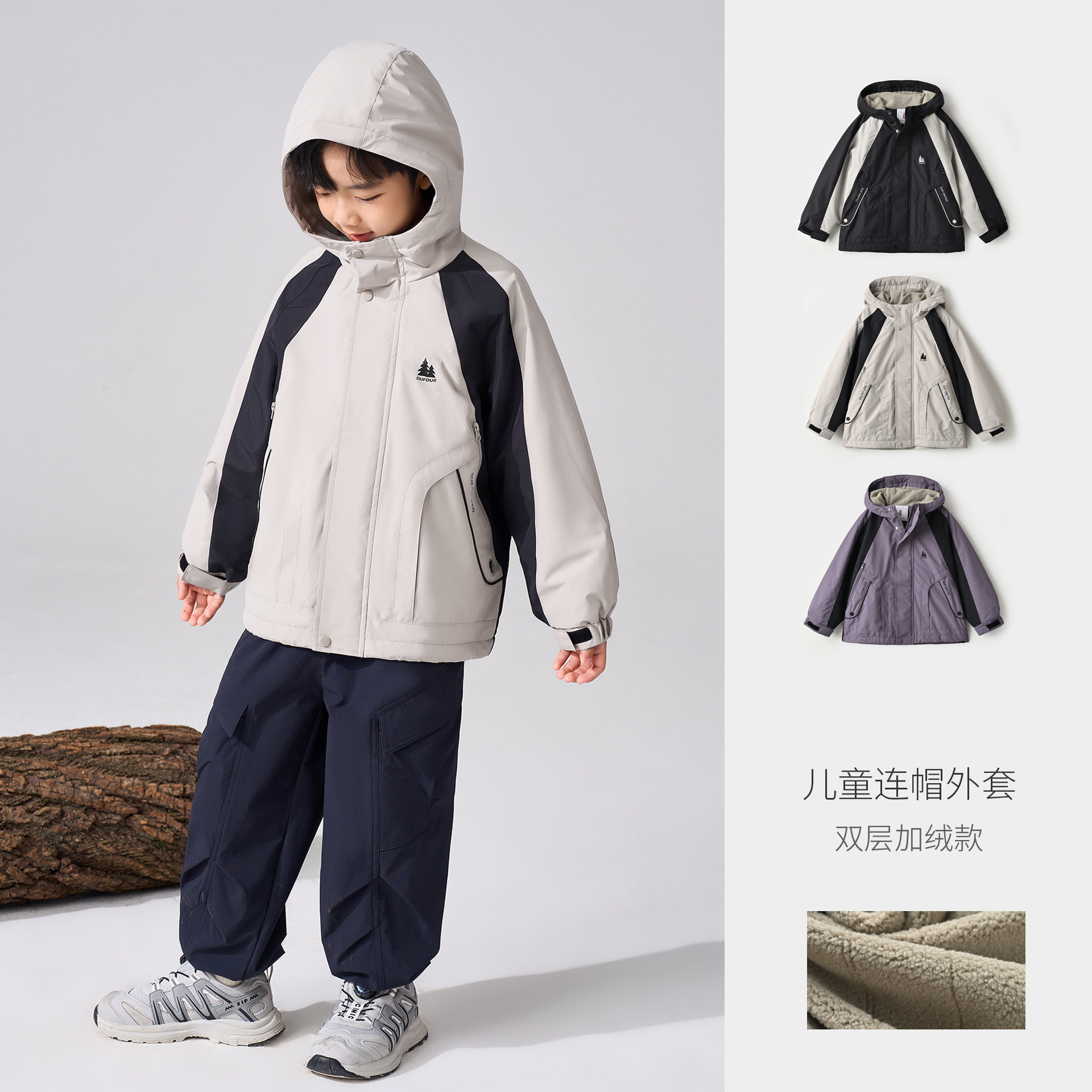 儿童加绒外套 男童双层户外连帽风衣 170中大童加厚外套 冬款童装,童装/婴儿装/亲子装,普通外套,淘宝优惠券,粉丝福利购,淘宝优惠卷