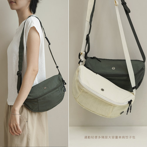 轻便斜挎饺子包大容量胸包