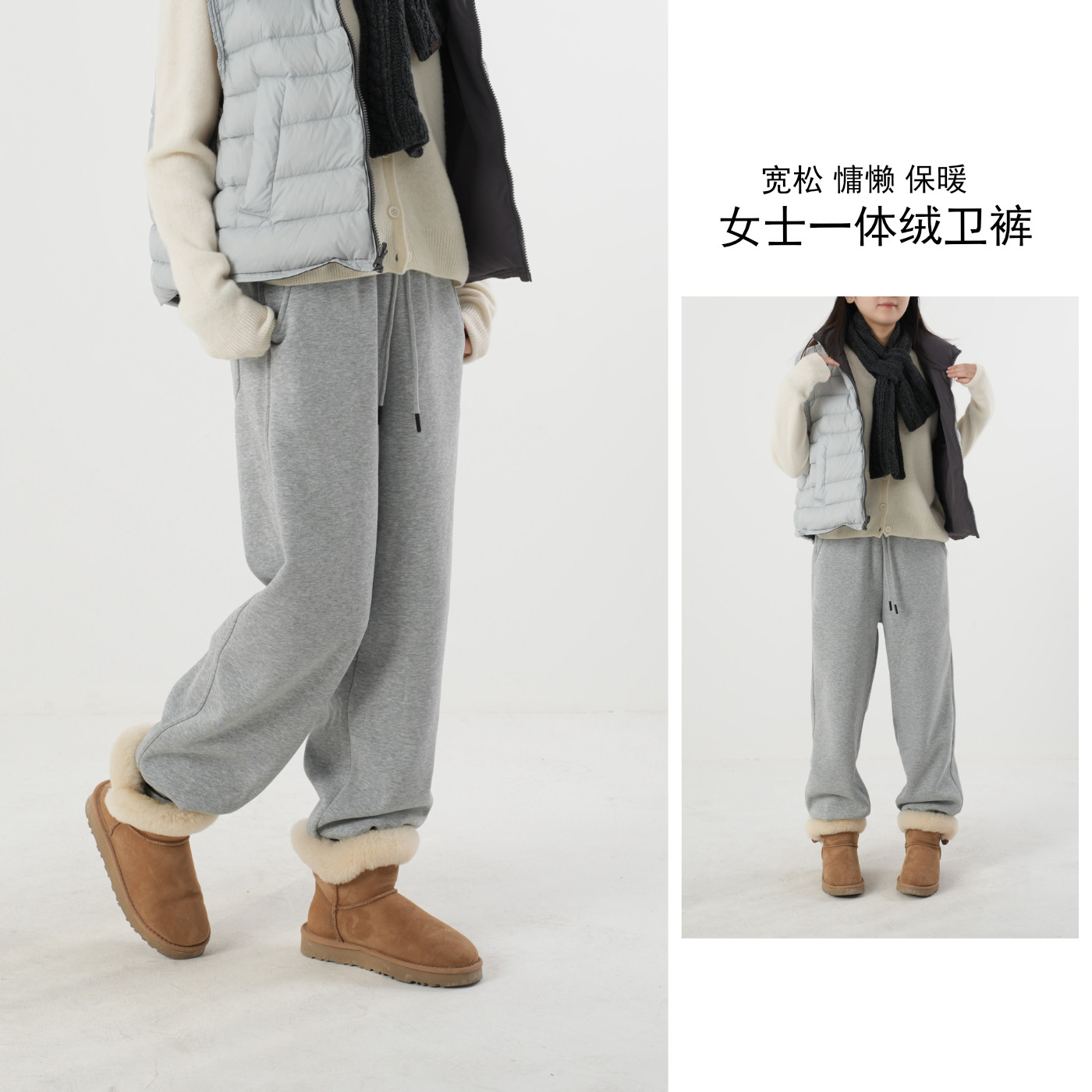 女士一体绒卫裤运动裤