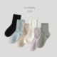 女士纯棉袜 纯色中筒袜 手工对目秋冬款 两双装 女袜子 水沐良品