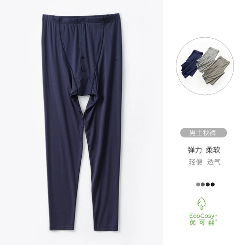 Youcoswood Fiber Men's 50 Modal осенние брюки с двойными брюками для промежности с двойной силой.