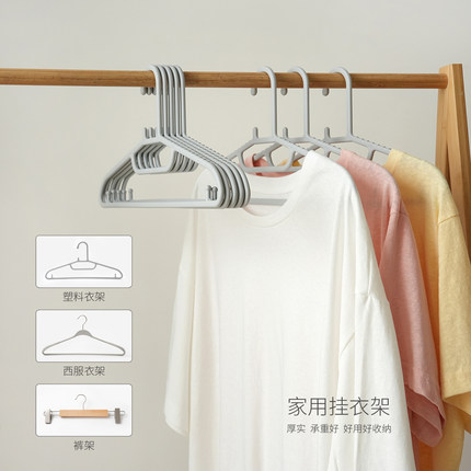 衣物收纳 衣架家用挂衣无痕防滑裤架 西服西装宽肩衣撑子 裤夹
