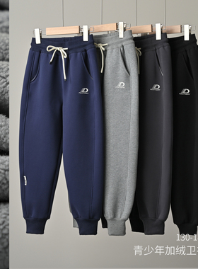 180青少年加绒卫裤 男童收口一体绒保暖长裤 儿童校服裤子 中大童