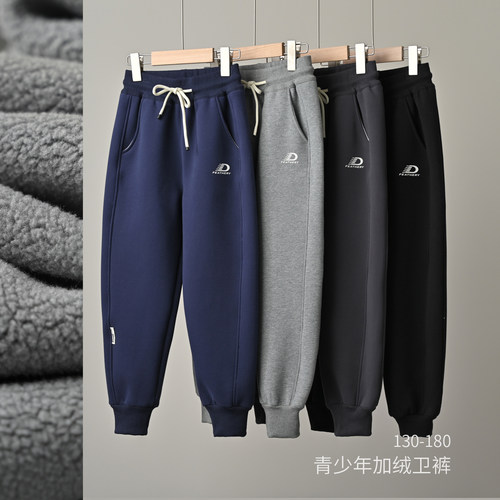 180青少年加绒卫裤儿童校服裤子