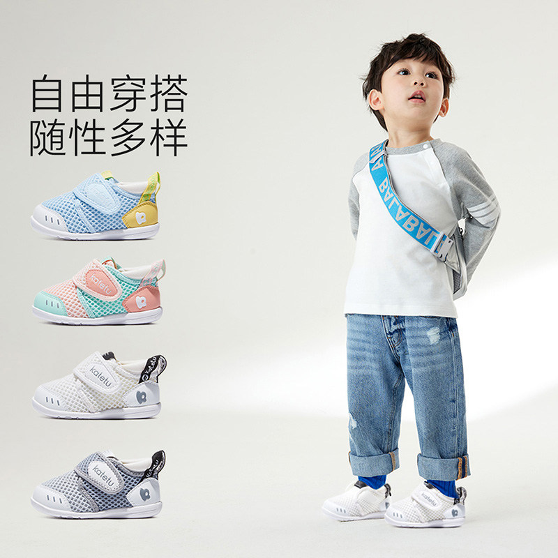 卡特兔 婴儿学步鞋 男童女童软底宝宝机能鞋 儿童休闲网鞋 春秋款,童鞋/婴儿鞋/亲子鞋,学步鞋,淘宝优惠券,粉丝福利购,淘宝优惠卷