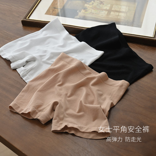 女士莫代尔平角打底内裤