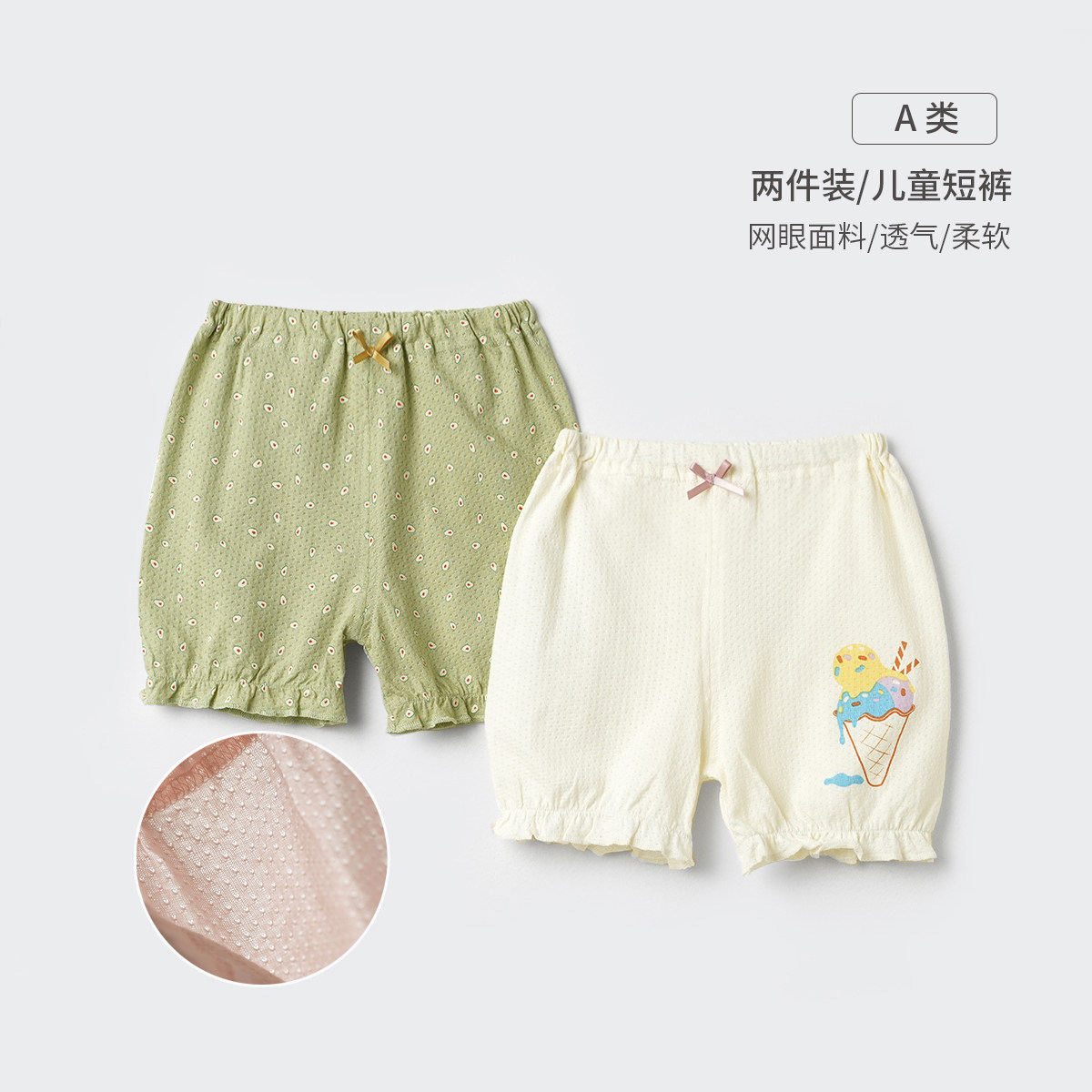 短裤全棉休闲裤两条装休闲短裤图片