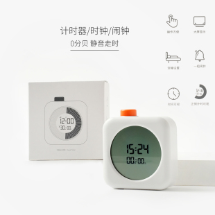 会员拍 可视化计时器 学生时间管理闹钟 定时作业时钟 厨房定时器