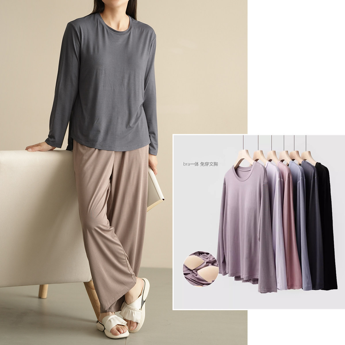 bra一体免穿文胸 女士软垂家居服 薄款长袖睡衣 春夏款大码女装