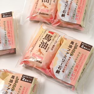 补货到 马油皂身体沐浴淡香型家庭通用80g 日本进口洁面香皂两块装