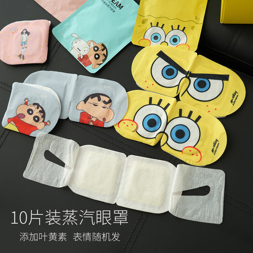 蒸汽眼罩发热眼贴10枚护眼
