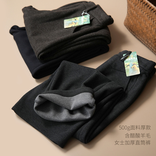 直筒裤 女士西装 通勤百搭长裤 子 500g厚款 秋冬款 含醋酸羊毛