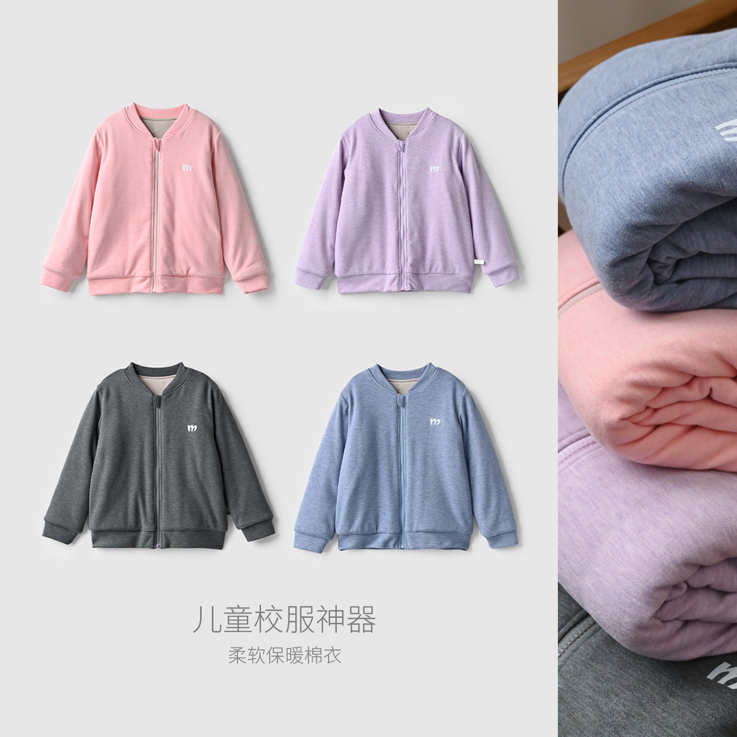 儿童校服神器棉衣棉袄冬款童装