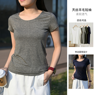 兰精天丝羊毛 女士窄边圆领短袖上衣 薄款纯色T恤衫 夏款 女装