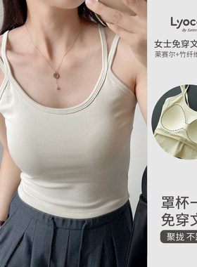免穿文胸美背吊带背心