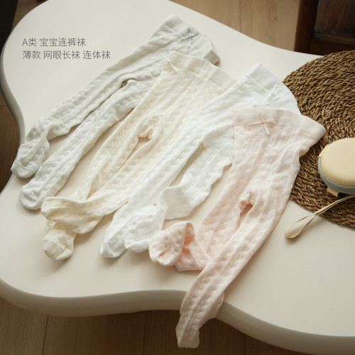女童婴幼薄款网眼连裤袜子