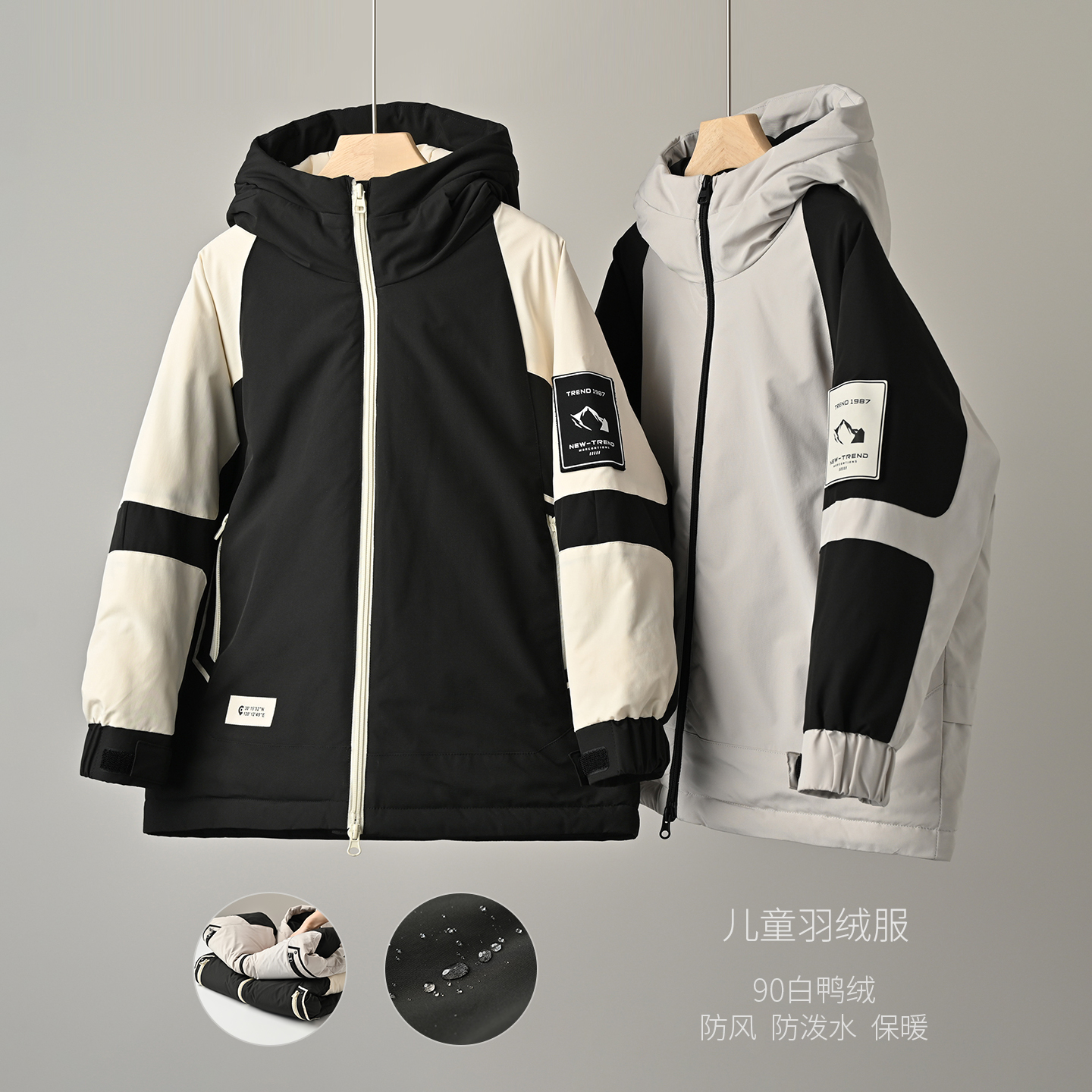 儿童羽绒服鸭绒中大童棉服