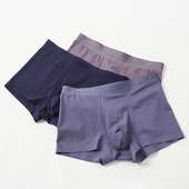 三条装 透气柔软好穿k 纯色棉质简约无痕平角裤 长绒棉内裤 男士
