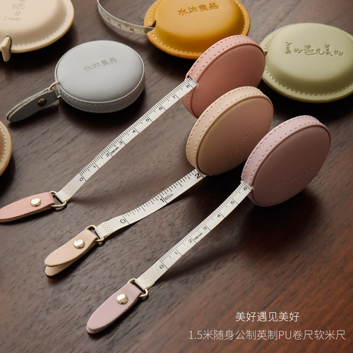 1.5米卷尺软性材质伸缩软尺