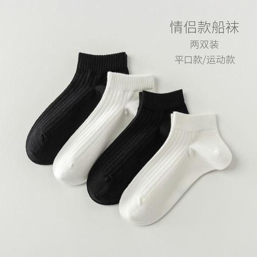男士女士棉麻船袜情侣袜子