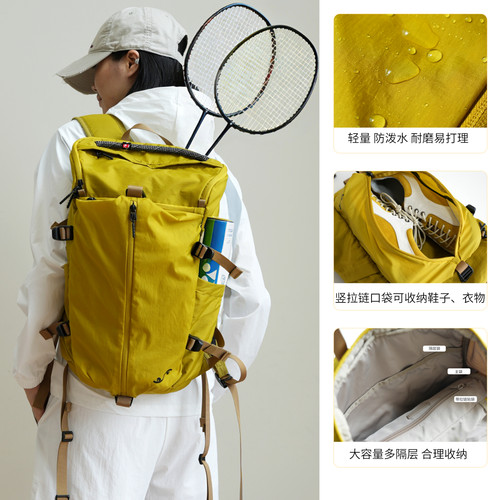 轻量防泼水大容量健身包