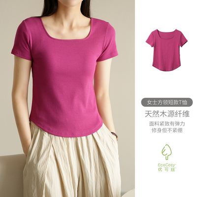 短袖多巴胺正肩优可丝女士