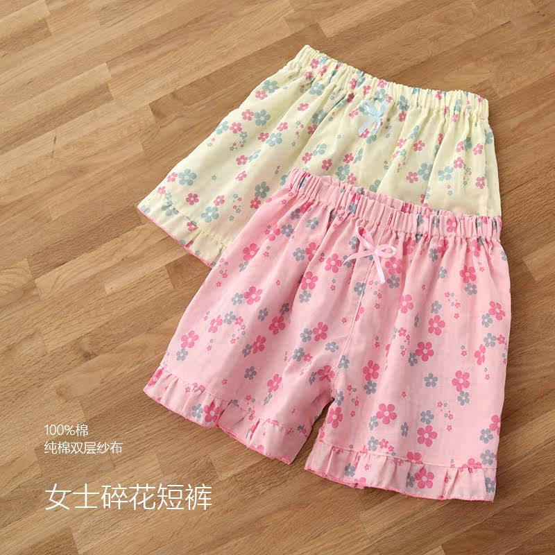 Pantalon pyjama jeunesse - Ref 714488 Image 3