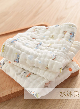 A类儿童水洗纯棉6层纱布 婴幼儿全棉小方巾毛巾 无荧光 山东网店