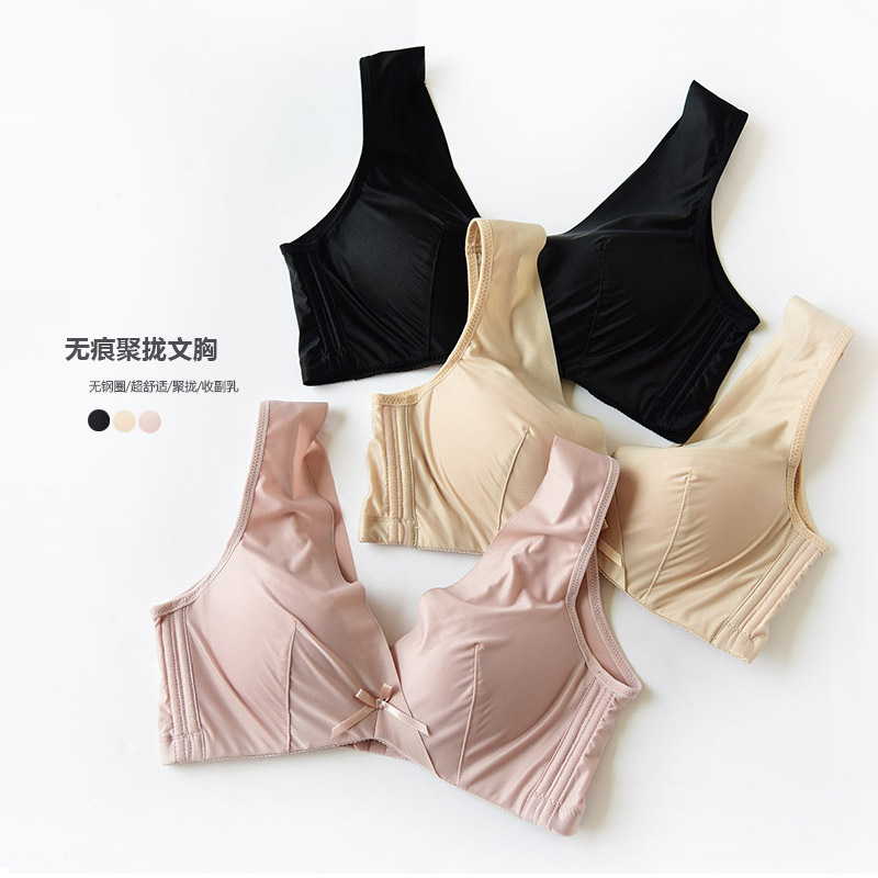 女士聚拢文胸 薄款背心式内衣 好穿无钢圈 宽肩带聚拢胸罩 四季款,女士内衣/男士内衣/家居服,文胸,淘宝优惠券,粉丝福利购,淘宝优惠卷