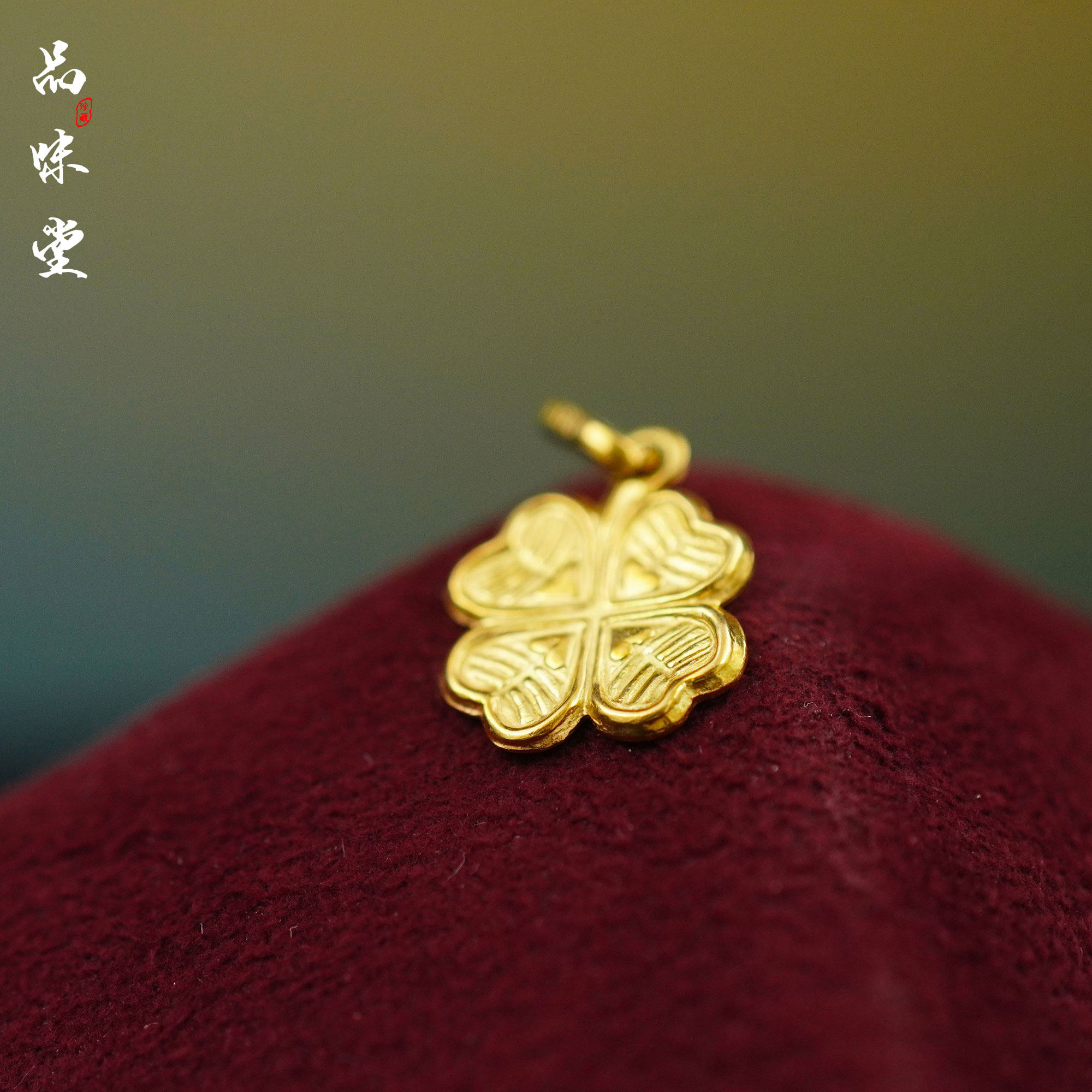 中古绝版意大利手工750金标18K纯金四叶草心形项链吊坠经典高奢款