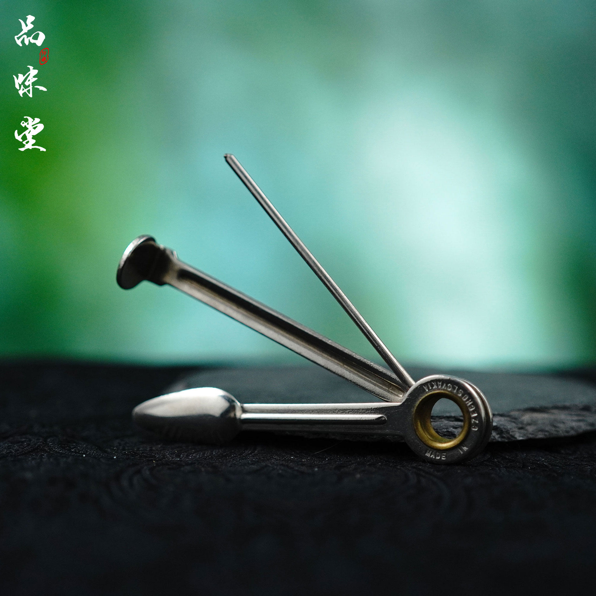 1920年代捷克制造烟斗压棒通针勺子折叠复古个性实用周边工具绝版