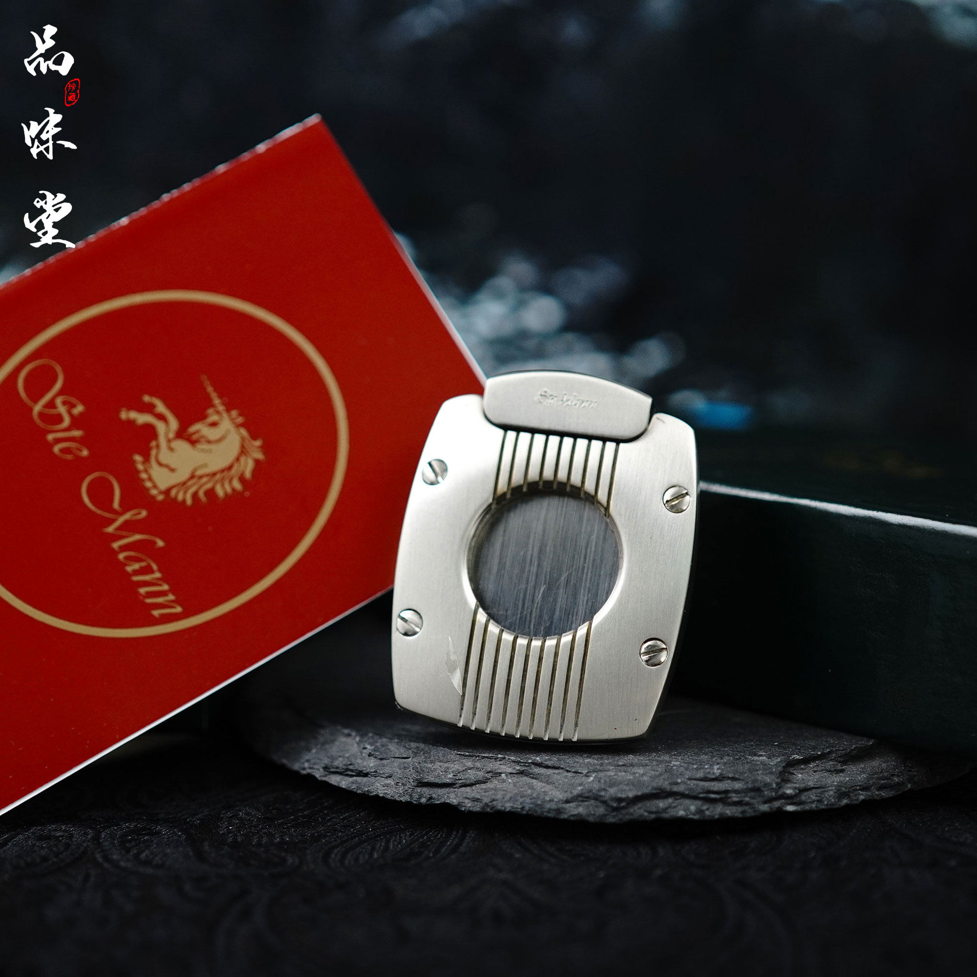 意大利 SteMann 独角兽不锈钢双刃雪茄剪便携烟具配件原装带盒