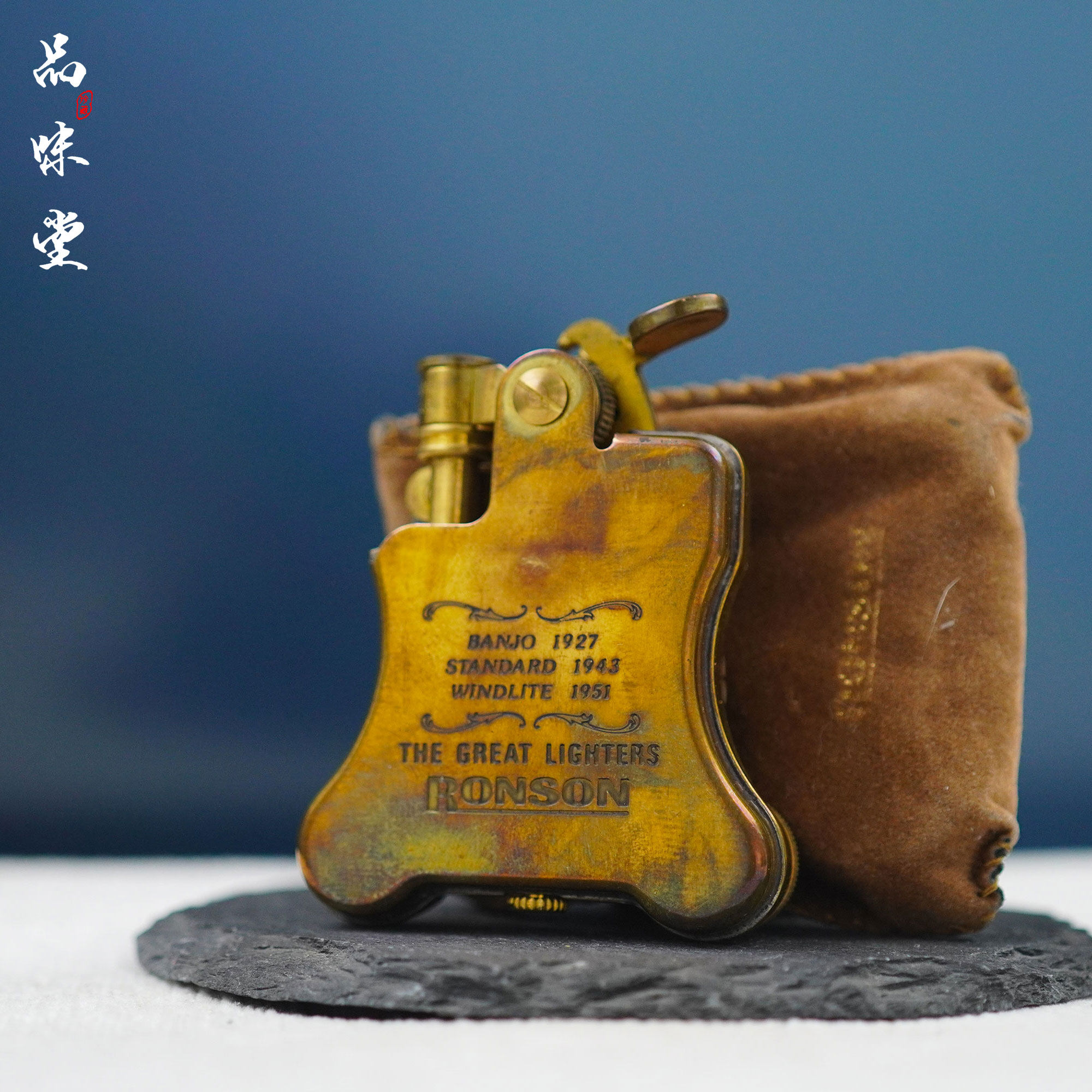 全新1980年日本原装RONSON朗森纯铜自然氧化班卓琴煤油古董打火机