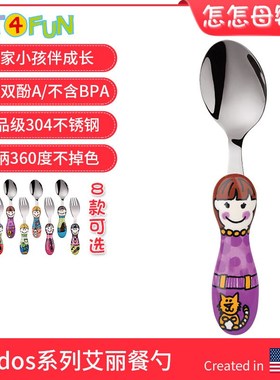 美国Eat4Fun怡饭儿童餐具可爱卡通不锈钢宝宝勺子叉幼儿手绘防摔