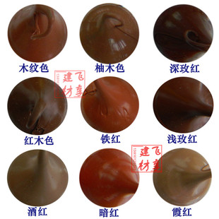 木纹色柚木红木暗红酒红大红铁红粉红美容收边胶结构软胶包邮