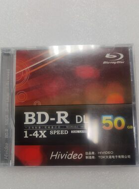 可打印光盘TDK/东电化50G蓝光