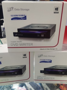 原装HL光驱DVD刻录机GH24NSD6内置台式机24NSD5串口24X高速驱动器