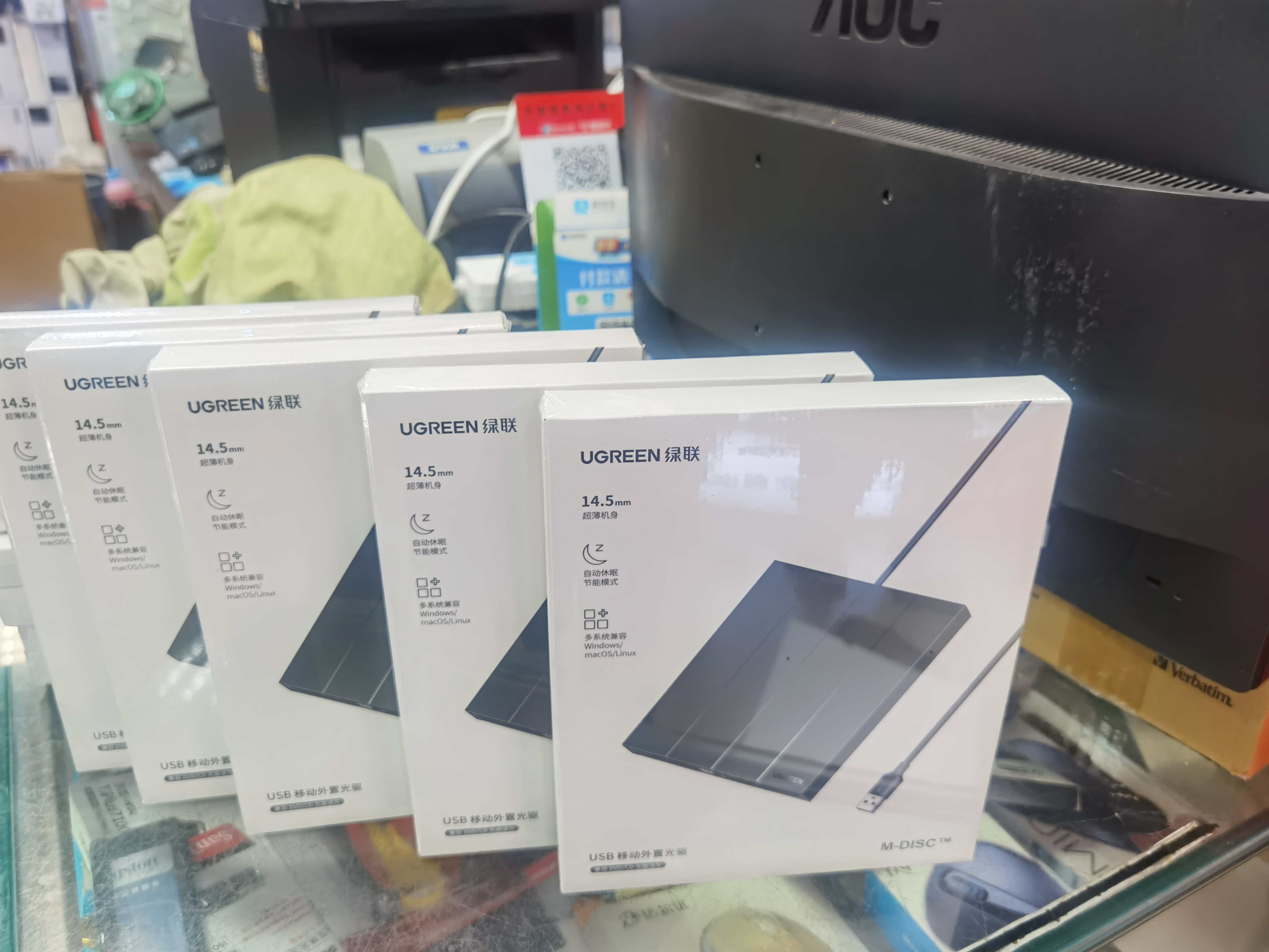 绿联外置刻录光驱超薄便携式