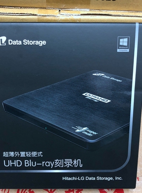 原装HL外置蓝光刻录机4K刻录光驱UHD外挂驱动LG USB外接BP60NB10