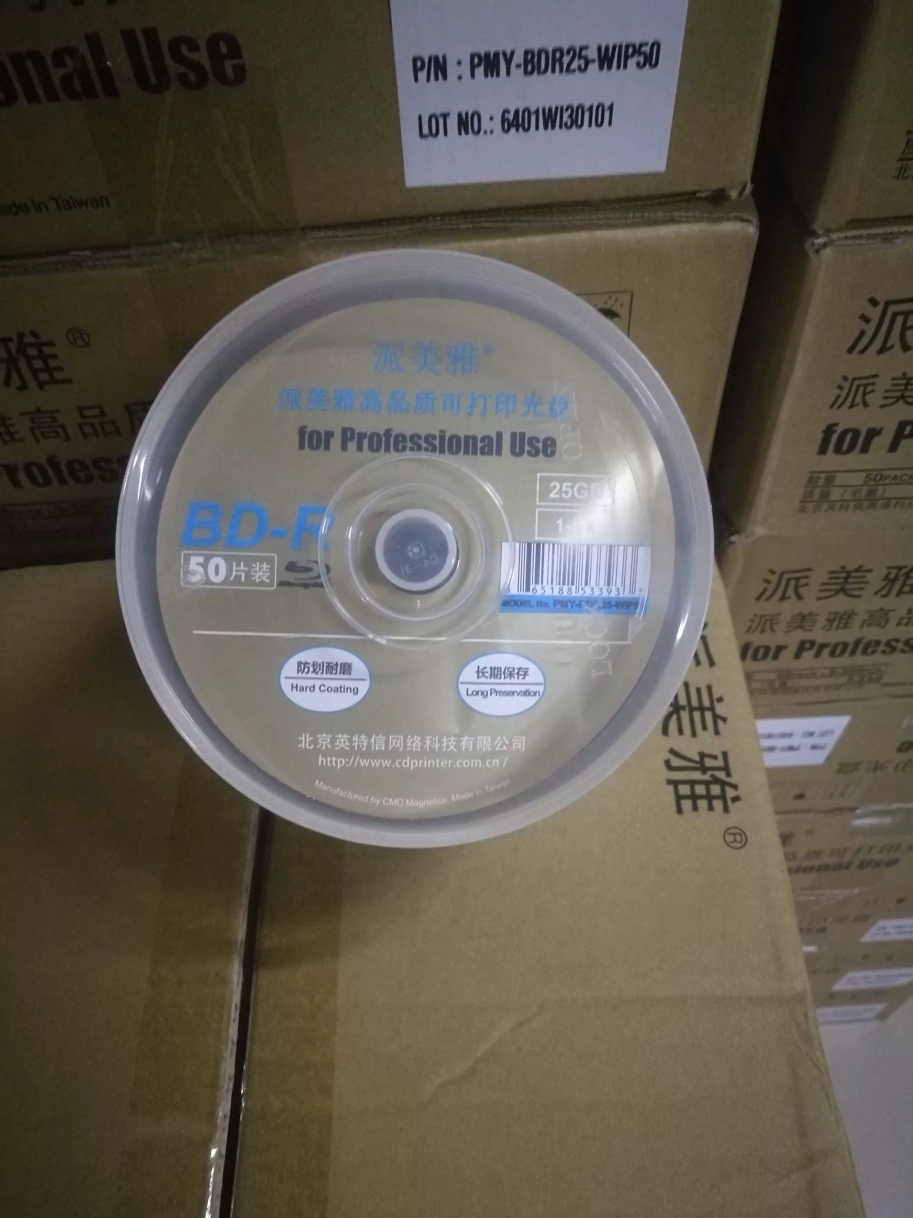 派美雅蓝光刻录盘BD25G可打印空白光盘PMY-BDR25-WIP50蓝光盘50片