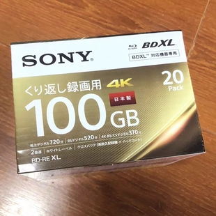 日本制Sony索尼可擦写蓝光盘100G REXL光盘单片重复使用4K空白