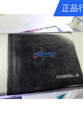 清华同方TFDA-708U 808U档案级光驱蓝光刻录机USB3.0外置移动光驱