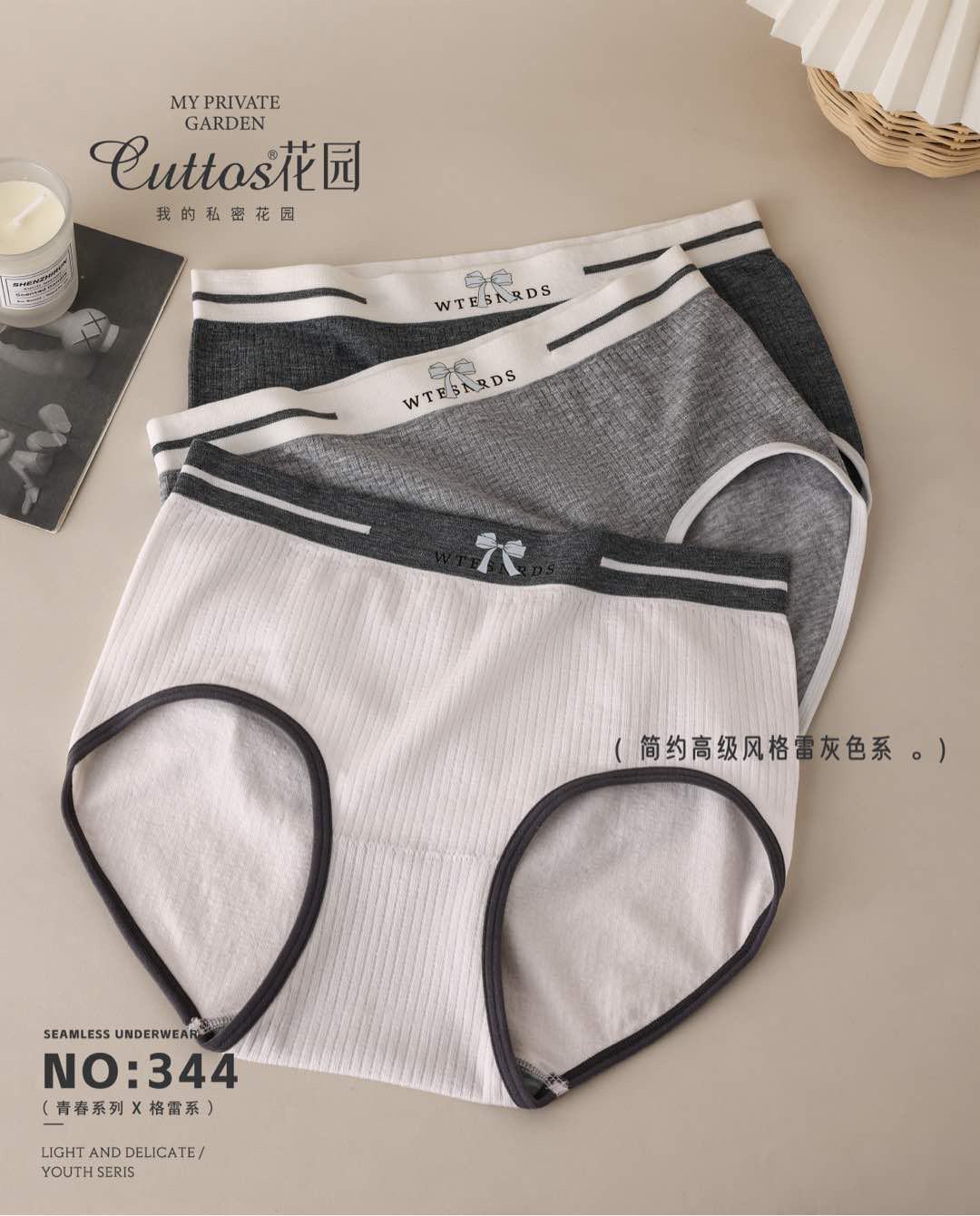 Cuttos花园女士中腰三角裤超弹大码运动莫代尔海藻纤维抗菌344,女士内衣/男士内衣/家居服,女三角裤,淘宝优惠券,粉丝福利购,淘宝优惠卷