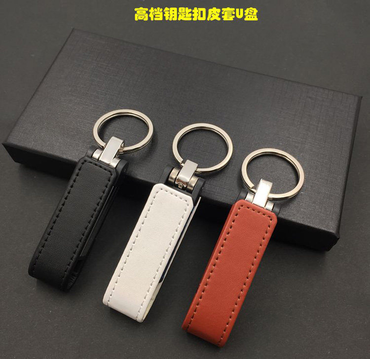 皮质钥匙扣U盘广告公司LOGO激光刻字定制DIY高速会议促销赠品礼品,个性定制/设计服务/DIY,U盘定制,淘宝优惠券,粉丝福利购,淘宝优惠卷