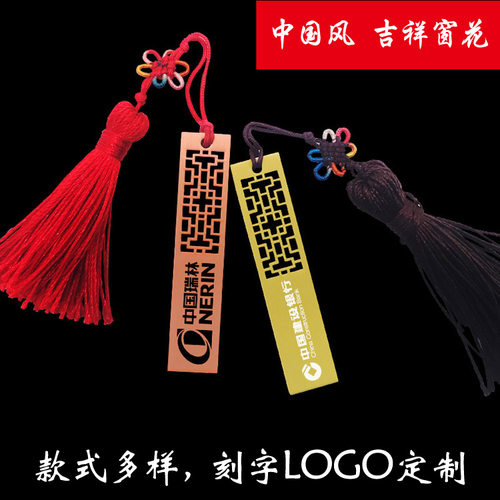 金属镂空窗花U盘礼品LOGO定制DIY