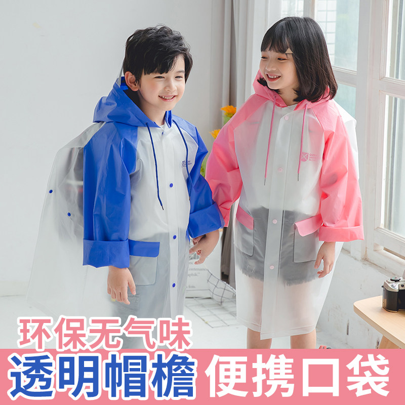 儿童可爱防水全身雨衣带口袋男童女童加厚撞色户外徒步背包雨披