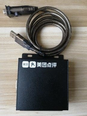 正品美团屏芯ST503基站-320 330点菜宝专用 信号强 支持无线中继