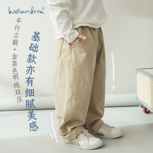 小新贝塔-斜纹微磨毛~100%棉儿童萝卜裤休闲裤